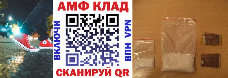 OMG ссылки  Обоянь  Амфетамин VHQ 