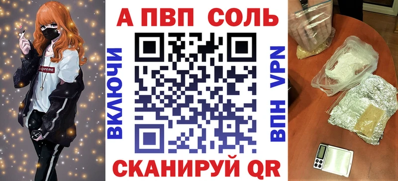 А ПВП Соль  цены   Обоянь 