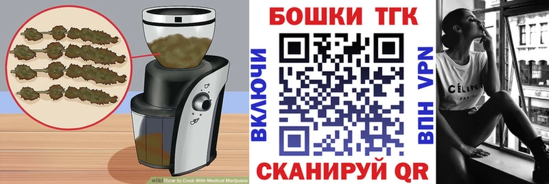 hydra вход  Обоянь  Cannafood конопля  где продают наркотики 