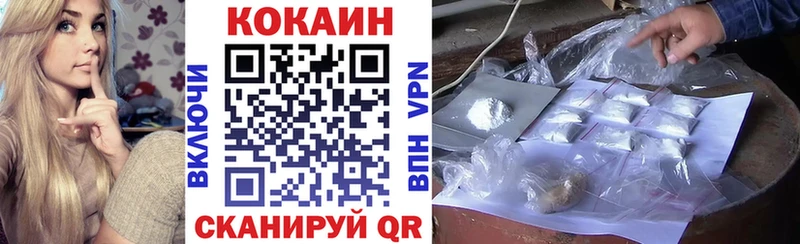КОКАИН Колумбийский Обоянь
