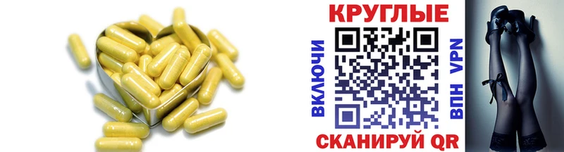 ЭКСТАЗИ 250 мг Обоянь