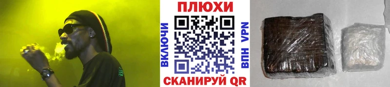 ГАШИШ 40% ТГК наркота Обоянь
