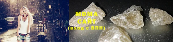 герыч Новозыбков