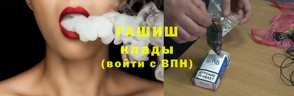 соль курить ск Алексеевка