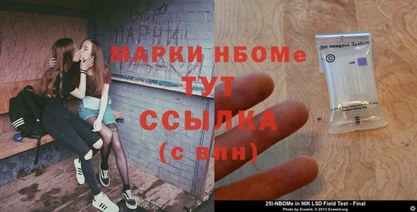 PSILOCYBIN Новодвинск