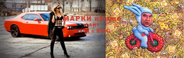 MESCALINE Новокубанск