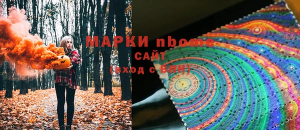 марихуана Абаза