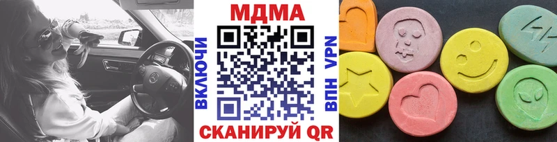 MDMA Molly Обоянь