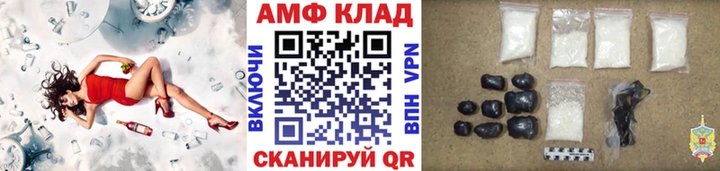 дарнет шоп  Обоянь  МЕТАМФЕТАМИН пудра 