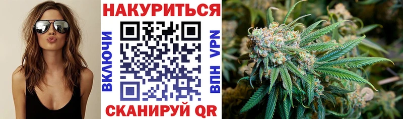 Канабис SATIVA & INDICA  даркнет официальный сайт  ОМГ ОМГ ссылки  Обоянь  наркота 